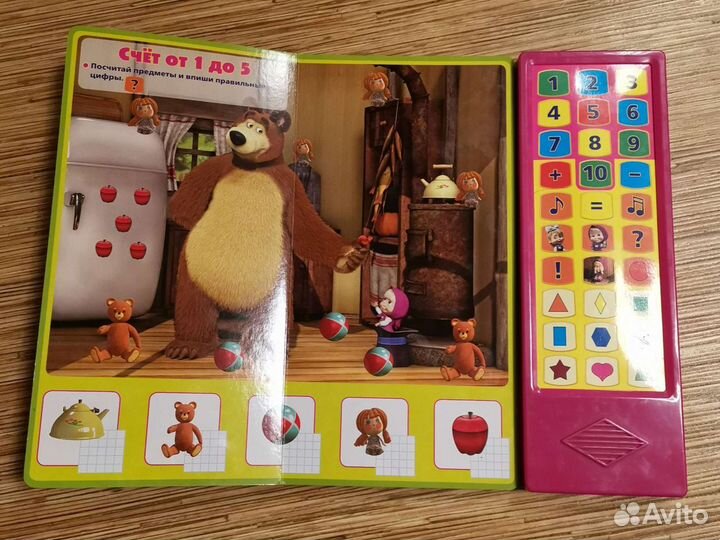 Математика Маша и медведь