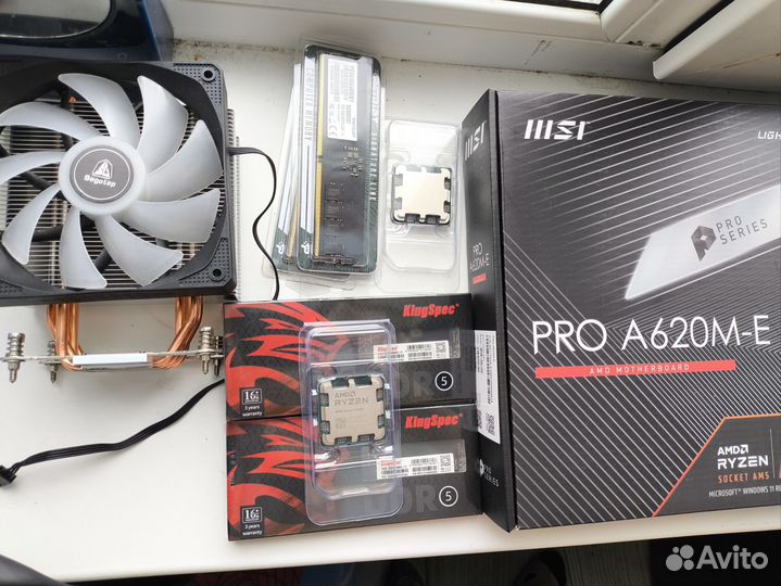 Комплект Am5 7500F Ddr5 Материнка Новый