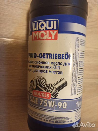 Масло трансмиссионное 75w90 Liqui Moly