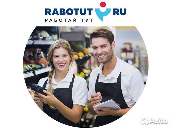 Работник торгового зала (улица Гурьянова)