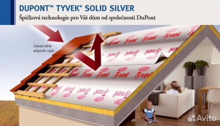 Диффузионная мембрана Tyvek Solid