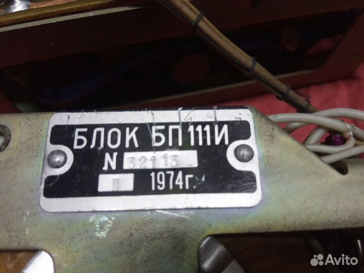 Блоки питания бп 111И СССР знак качества