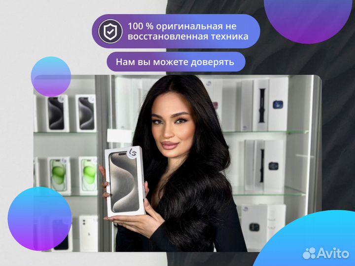 iPhone 14, 128 ГБ