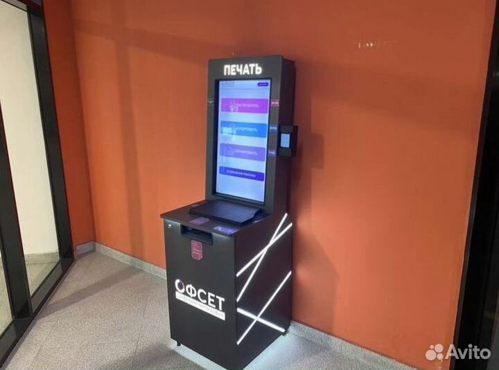 Вендинговый печатный аппарат 