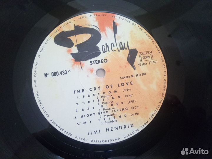 Jimi hendrix roxette joyride