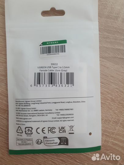 Переходник ugreen с USB type C на 3.5 mm(jack,aux)