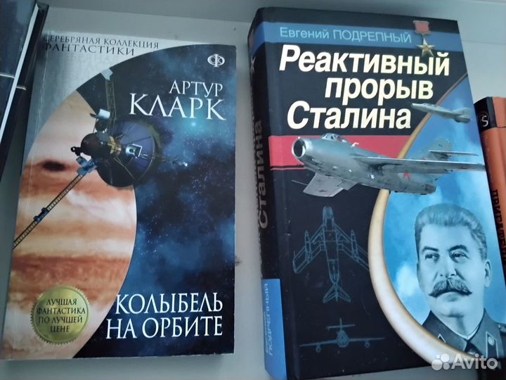 Книги на разные темы