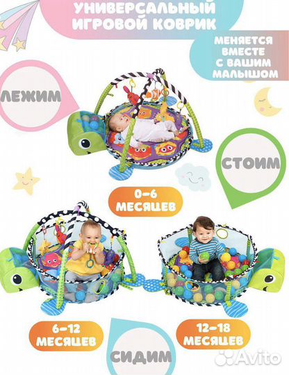 Игровой центр