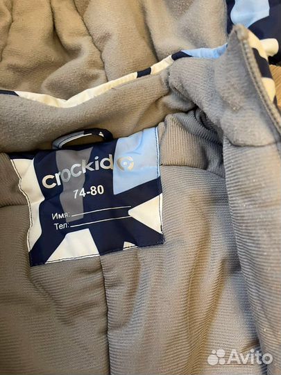 Комбинезон