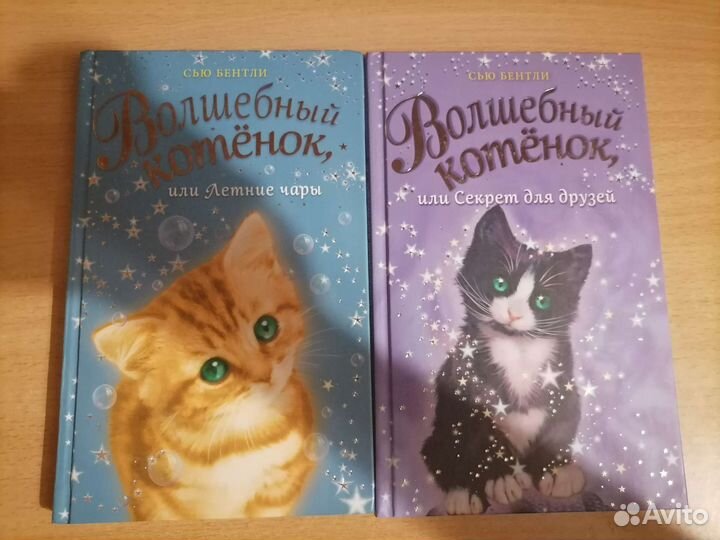 Книги волшебный котенок, майнкрафт,ледибаг, марвел