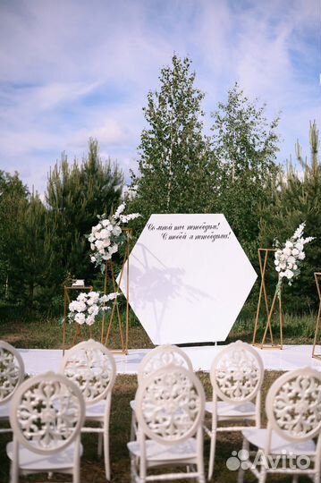 Банкетный зал