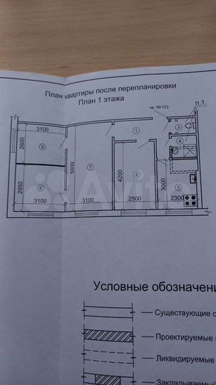 4-к. квартира, 61,4 м², 1/5 эт.
