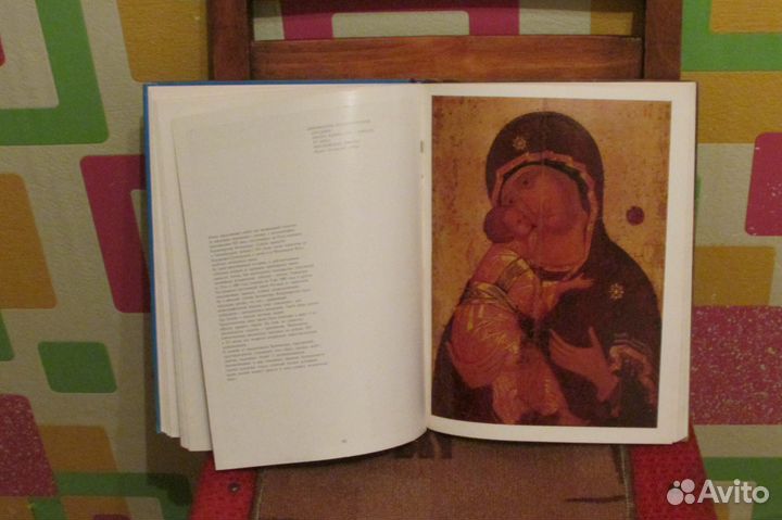 Книга-худ.сокровища гос.музеев московского кремля