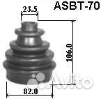 Asbt70 Пыльник шруса