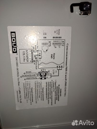 Болид рип-12 исп. 5
