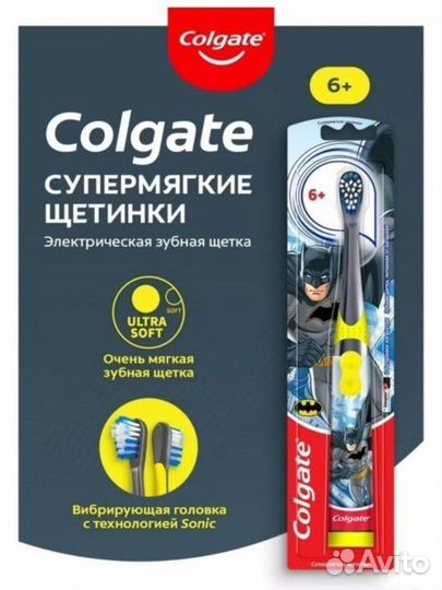 Новая детская зубная щётка Colgate