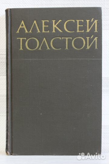 Российские писатели. На гране двух эпох