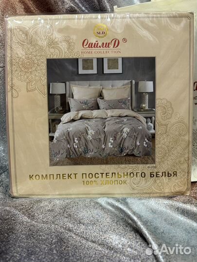 Постельное белье сайлид 1,5-спальный В-200