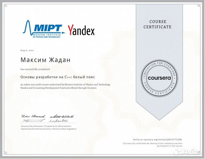 Репетитор по математике и информатике