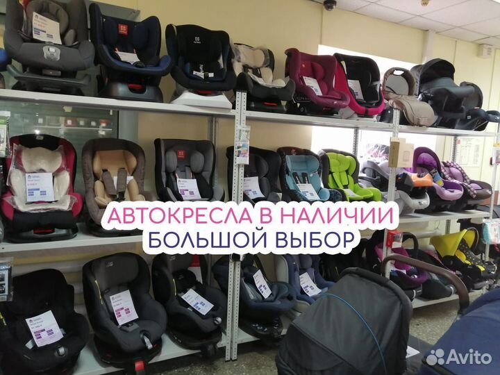 Автокресла Автолюльки Бустеры