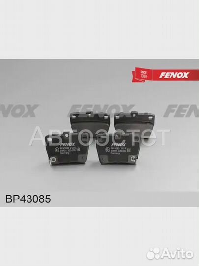 Тормозные колодки дисковые BP43085