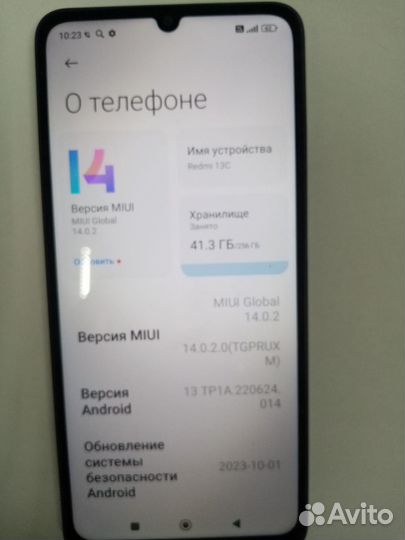 Xiaomi Redmi 13C, 8/256 ГБ