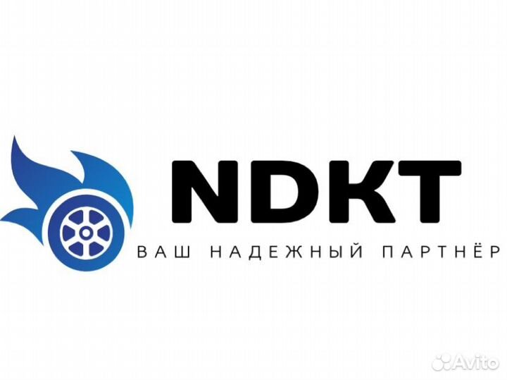 Комплектовщик