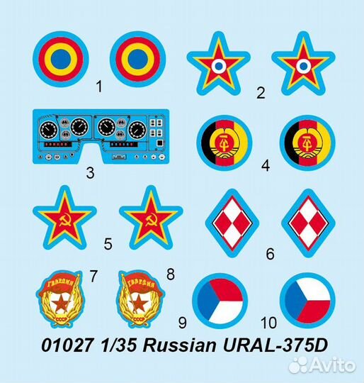Т01027 1/35 Russian ural-375D