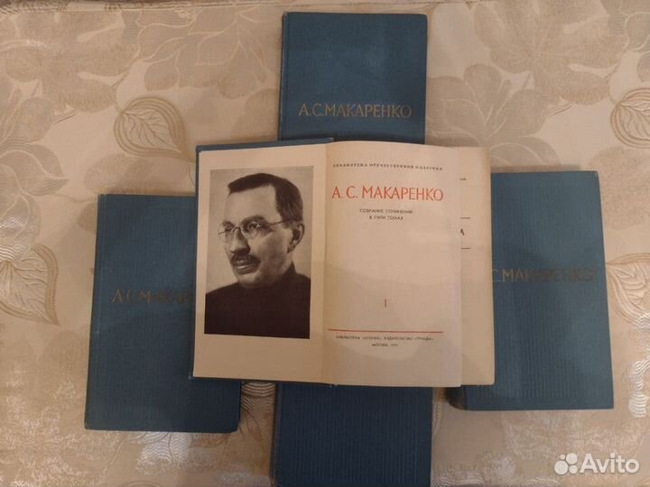 Книги Макаренко