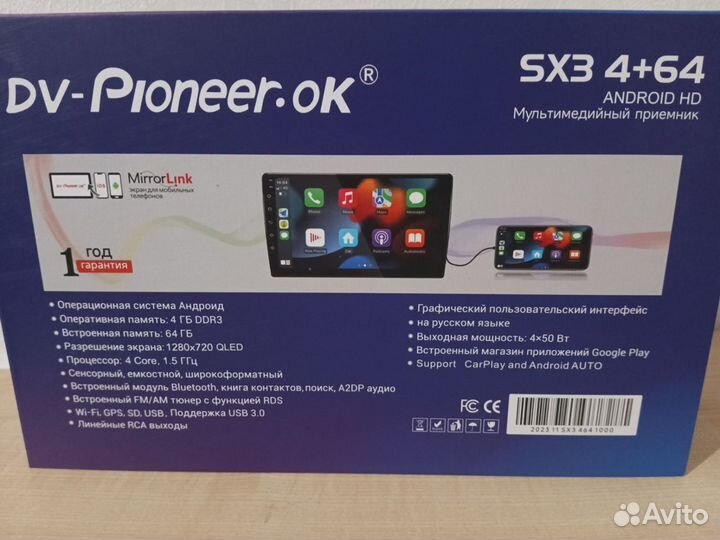 Мультимедиа 4/64 Pioneer SX3 Android carplay Новая