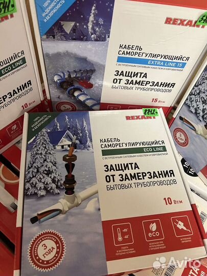 Греющий кабель в трубу и на трубу