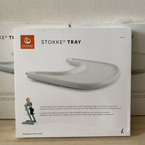 Столик stokke tripp trapp tray table