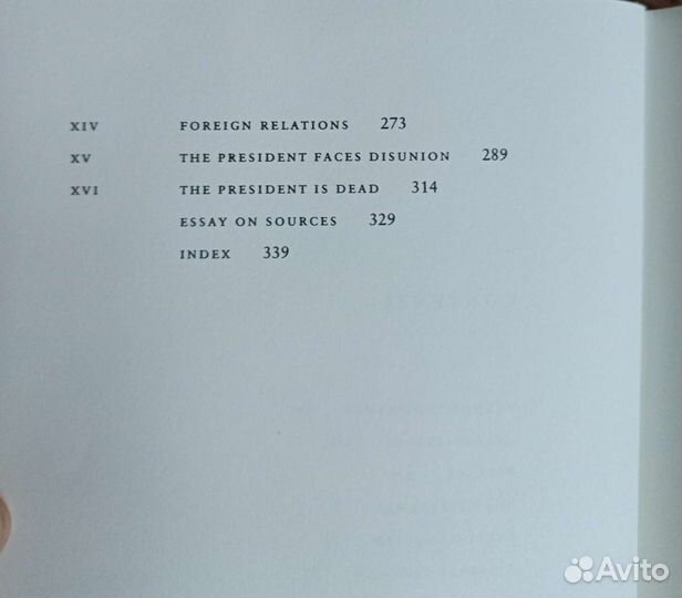 Книга Закари Тейлора