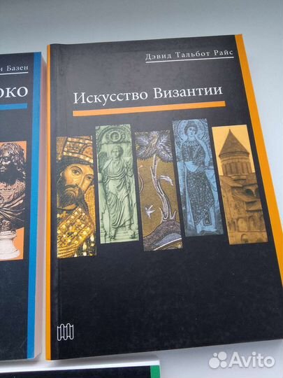 Книги по искусству Русский быт