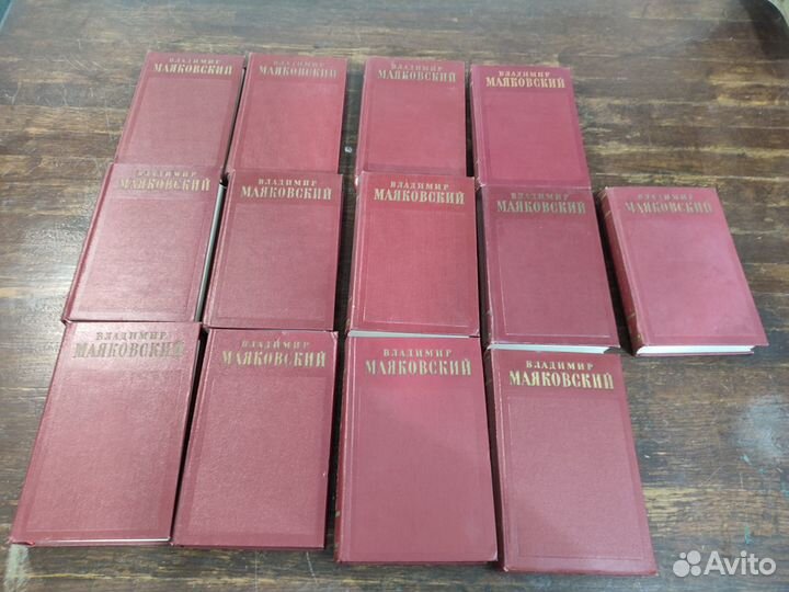 Маяковский Полное собрание сочинений в 13 т 1957