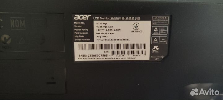 Монитор Acer 22