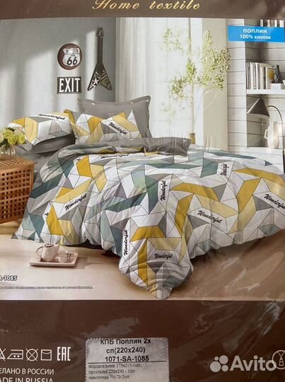 Постельное белье двухспальное