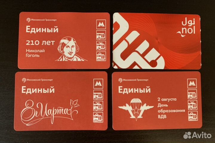 Транспортная карта метро разных городов