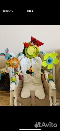 Стул для кормления