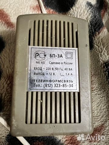 Источник питания бп 3А
