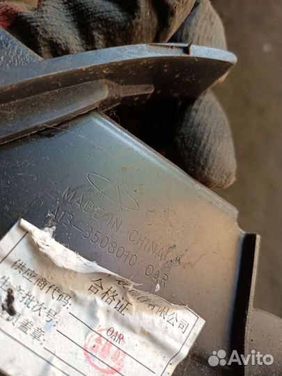 Ручник/рычаг стояночного тормоза Chery Very A13