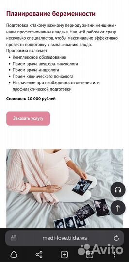 Создание сайта: лендинги,многостраничники,магазин