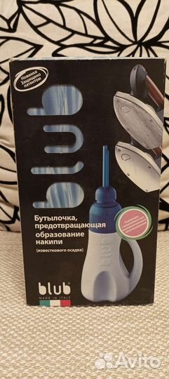 Бутылочка от накипи Blub