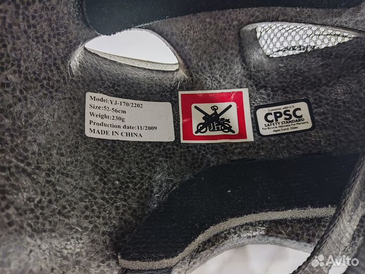 Шлем детский для роликов RollerBlade