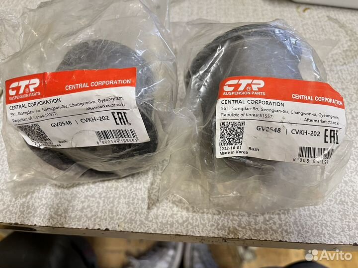 Сайлентблок задней балки solaris