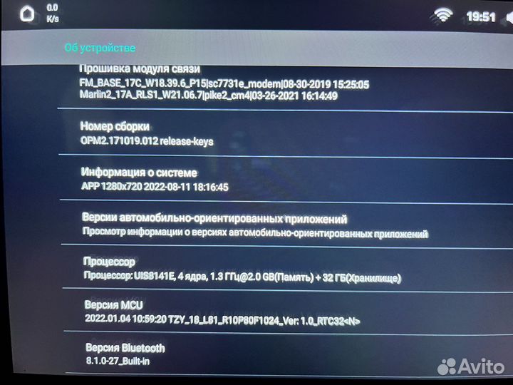 Автомагнитола планшет teyes