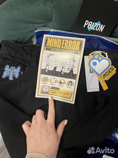 Джинсы mind error черные