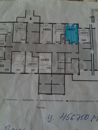 Комната 18,3 м² в 1-к., 1/16 эт.