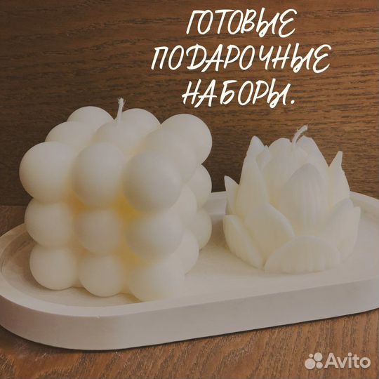 Свечи из кокосового воска