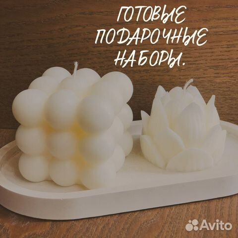 Свечи из кокосового воска